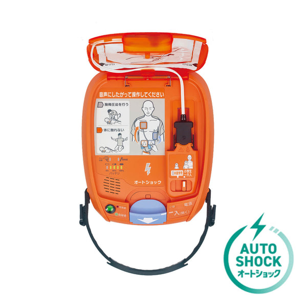 AED-3200